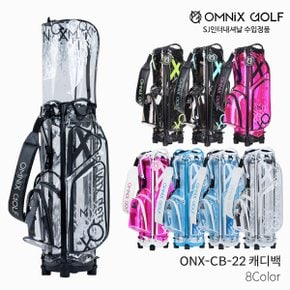 ONX-CB-22 투명 클리어 캐디백 골프백 2022년