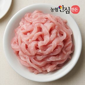 [농협안심한돈] 등심 잡채용 500g