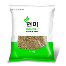 [2022년산/무료배송]현미3kgx2봉/총6kg