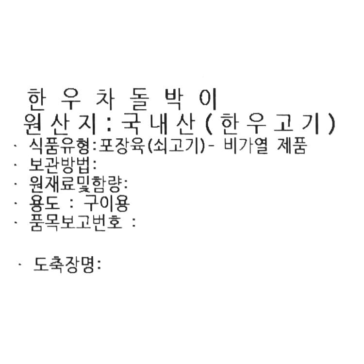 품질표시이미지1