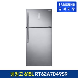 삼성 일반냉장고 RT62A7049S9