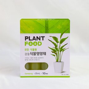 식물연구소 감동 식물영양제 모든 식물용 35ml 10p x 10개 (총 100개입)