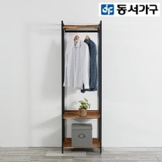 쏘노 시스템 드레스룸 600 1단 행거 옷장 DF911333