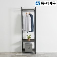 쏘노 시스템 드레스룸 600 1단 행거 옷장 DF911333