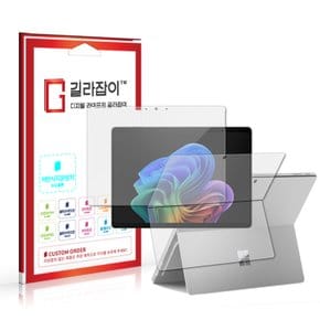 MS 서피스 프로 Copilot+ PC 저반사 지문방지 액정보호필름 2매 + 후면 1매