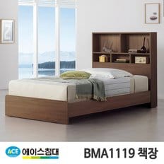 [에이스침대]BMA 1119-A 책장 CA2등급/SS(슈퍼싱글사이즈)월넛