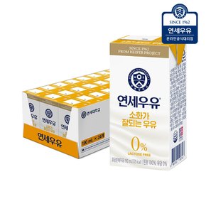 소화가 잘되는 락토프리우유 190ml (24팩)YS328