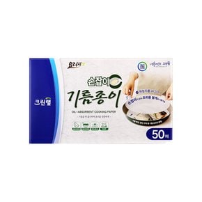 손잡이형 종이호일 원형 50매(대)