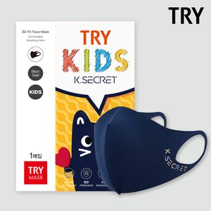 TRY [트라이] 아동 패션 에어로실버 마스크 네이비