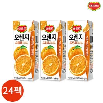  롯데 델몬트 오렌지 드링크 190ml x 24팩