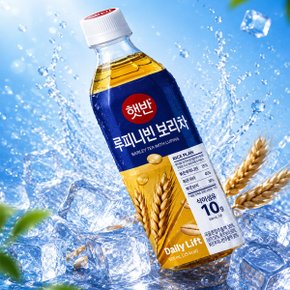 햇반 루피니빈 보리차 500ml 12개