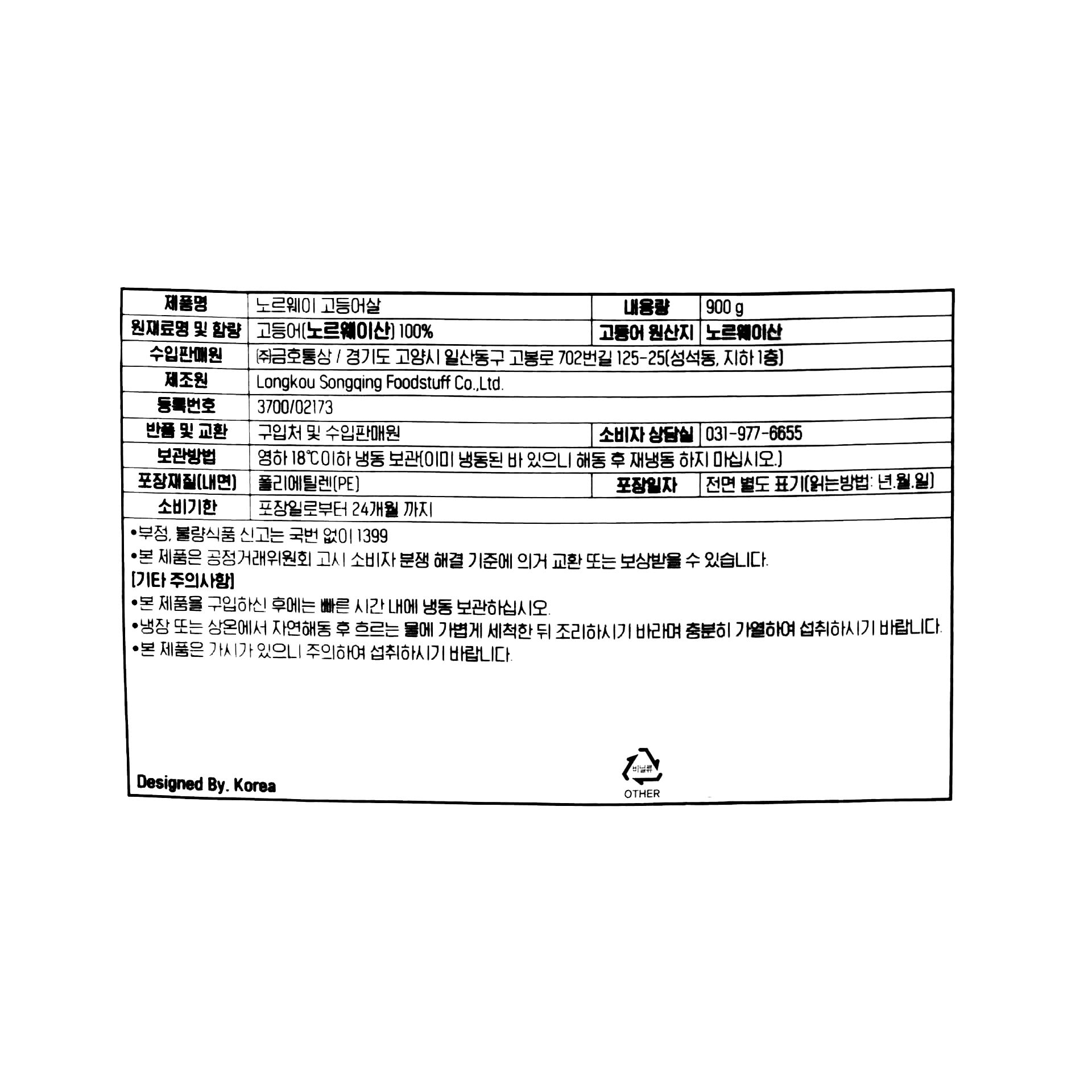 품질표시이미지1