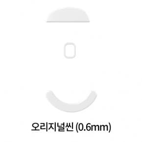 Xlite 무선마우스전용 마우스 피트(오리지널씬 0.6mm)