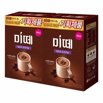  기획 핫초코 미떼 미니 40T(680g) 2개