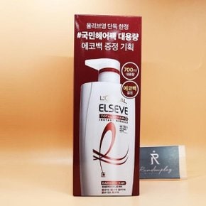 로레알파리 토탈리페어5트리트먼트 헤어팩 700mL