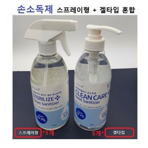 손소독 핸드케어 손소독제500ml [ 스프레이형5개+ 겔타입 5개 ]혼합