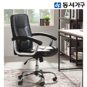 동서가구 모닝 002 오피스 의자 DF905220