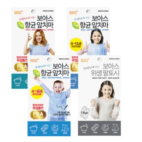 어린이 키즈 유아 아기앞치마 팔토시 미술가운 초등 미술 앞치마세트