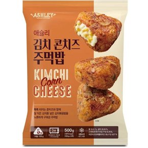 (G)[김치콘치즈주먹밥+크리스피핫도그+까르보나라브리또+통살닭강정]