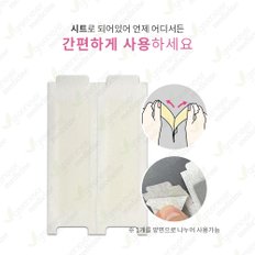 Full Easter 일본 왁싱테이프 왁스스트립 셀프왁싱