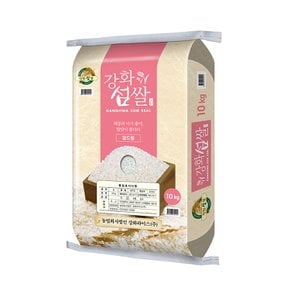 강화섬쌀 상등급 참드림 쌀10kg 강화라이스