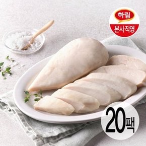 [T딜]하림 냉장 수비드 닭가슴살 오리지널 100g 20팩