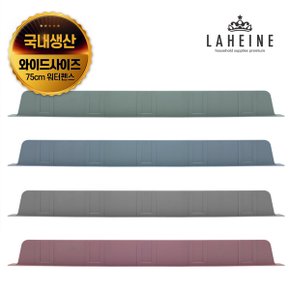 [BIZ][LAHEINE] 라헨느 더퀸 실리콘 75cm 와이드 싱크대 워터펜스