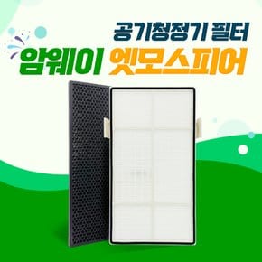 암웨이 10-1076K 공기청정기 필터