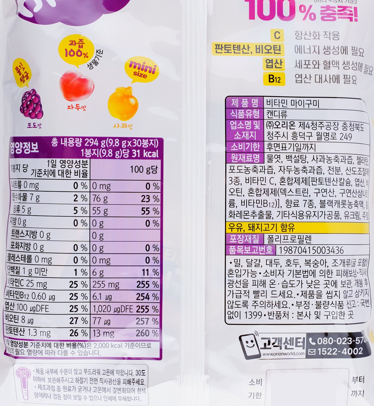 품질표시이미지1