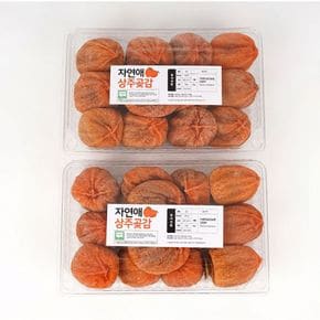 상주곶감 400gX2팩 (총 800g (20~28개))[33852988]