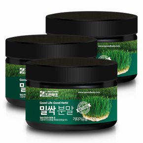 밀싹가루 120g x 3