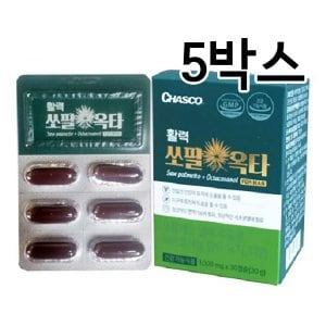  한미양행 활력쏘팔옥타 1000mgx30캡슐 5박스(총150캡슐) 쏘팔메토