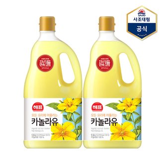  [멸치쇼핑] [사조] 해표 카놀라유 1.5L X 2병 /식용유