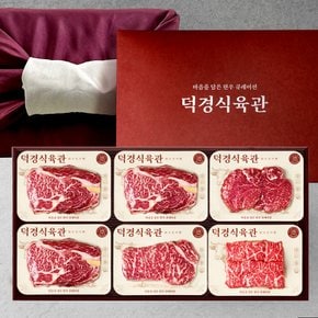 [1/15(수)순차출고]1++등급 심 선물세트1.2kg(살치살200g등심200g+등심200g+등심200g+안심200g+채끝200g)