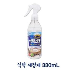 식탁 세정제 아쿠아향 330mL 식당 주방