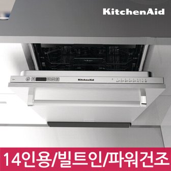  [월풀 프리미엄] 키친에이드 식기세척기 KDSDS821460 14인용/빌트인/파워건조 (KADDX60000 판넬포함)