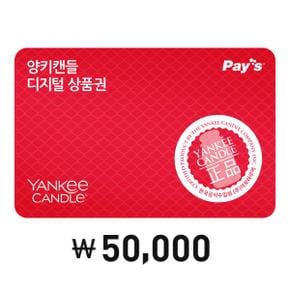 [Pays] 양키캔들 디지털상품권 5만원권