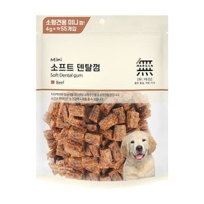 [바우와우] 소프트덴탈미니 소고기 220g