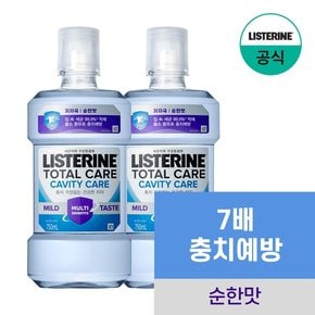 토탈케어 캐비티케어 마일드 750ml x2