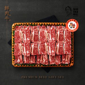  [엘제이푸드]담터 고기뱅크 미국산 찜갈비세트 1호 1.8kg(초이스등급)