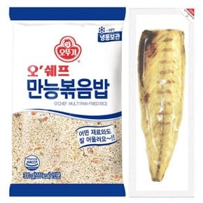 [P]오뚜기 순살 고등어구이 (60g) x 5 + 만능볶음밥 (300g) x 5