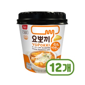 요뽀끼 치즈 떡볶이컵 즉석간편조리 120g x 12개