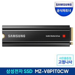 [n][혜택가 원] 980 PRO 히트싱크 1TB PCIe 4.0 NVMe SSD MZ-V8P1T0CW 공식인증 (정품)