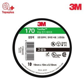3M Temflex 170 전기 절연테이프 검정 19mm X 10M 전선 케이블