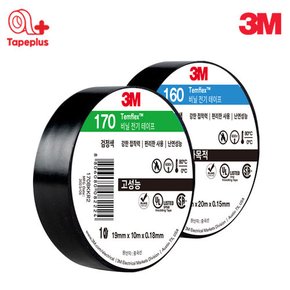 3M Temflex 170 전기 절연테이프 검정 19mm X 10M 전선 케이블