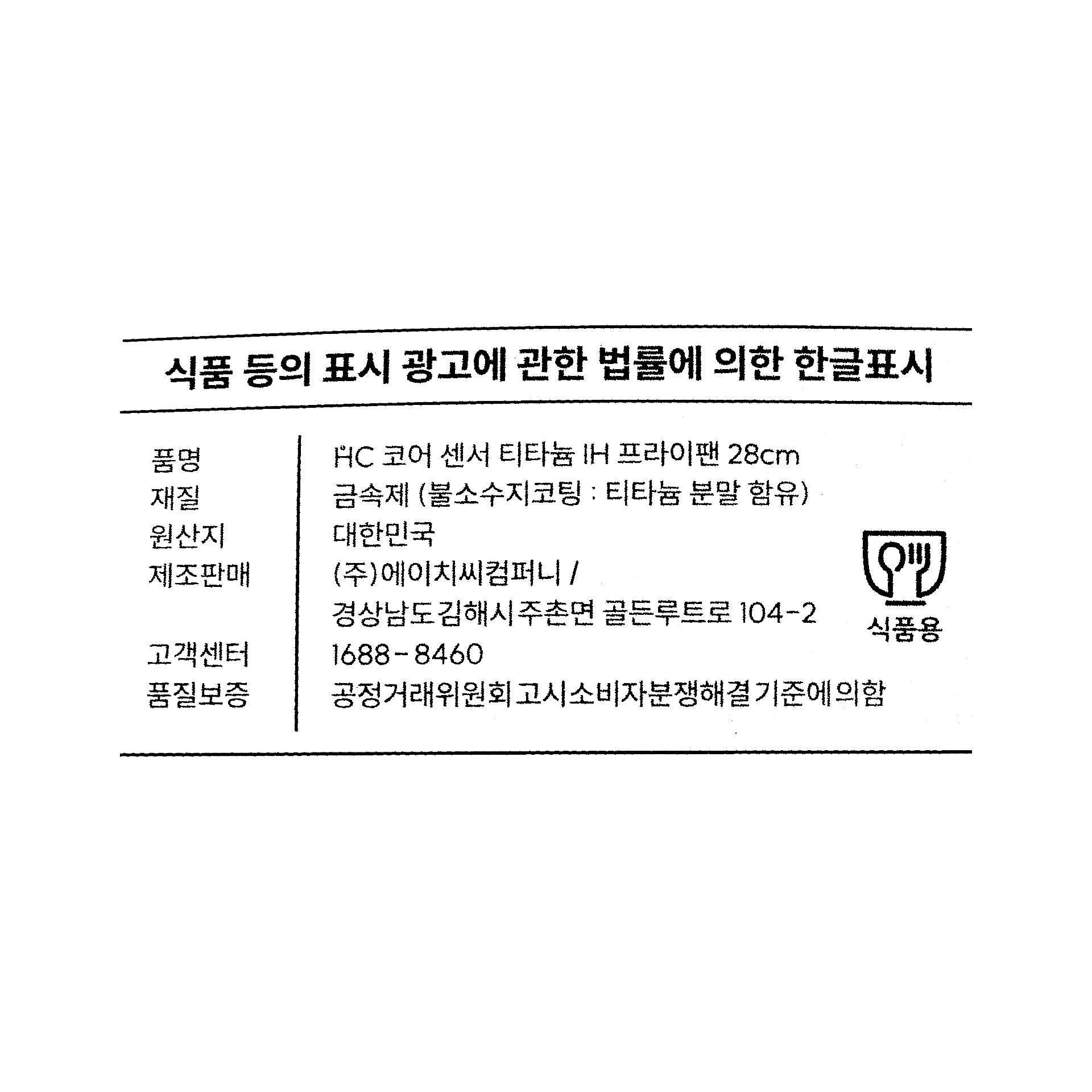 품질표시이미지1