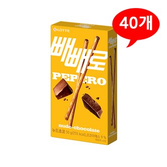 올인원마켓 (7201340) 누드 초코 빼빼로 43gx40개