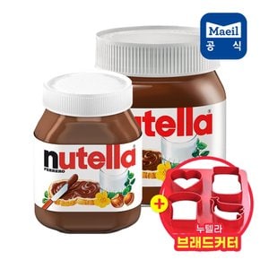 누텔라 초코잼 210g 3개 + 브래드 커터 증정