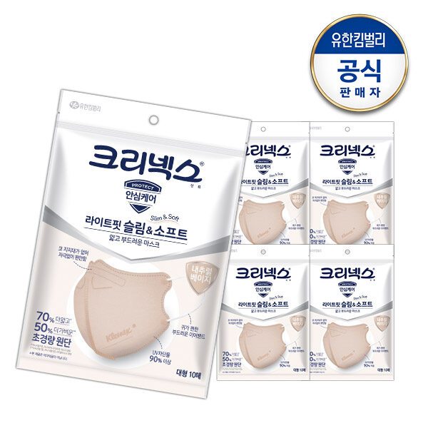 라이트핏 슬림앤소프트 대형 베이지 10PX5개