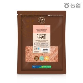 [농협] 상황,영지,동충하초 버섯쌀 1kg